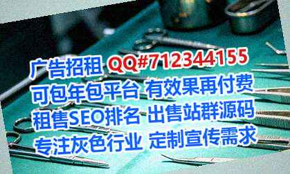 盐湖试管中医有限公司